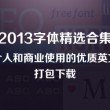 图库打不开怎么办呢苹果