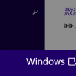 手机图片浏览器哪个比较好用