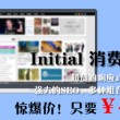 spell怎么读