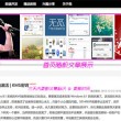 电脑上最好用的免费办公软件